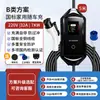Comércio Exterior Exportação Pistola de Carregamento de Energia Estação de Carregamento de Veículos Elétricos 7Kw Doméstica Byd Tesla Carregamento Rápido AC