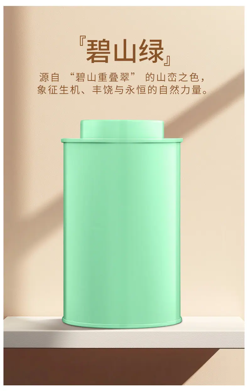 国风雅韵-2_11.jpg