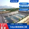 Geomembrana de HDPE Lago Artificial Lago Panorámico Estanque de Lotos Proyecto de Conservación de Agua Nuevo Material Geomembrana Impermeable
