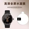 Adecuado para Película de Reloj Vivo Película de Gel de Hidrogel TPU de Alta Definición Vivo Watch5 Gt2 Película de Cristal Epu Sin Rastro