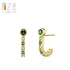 Pendientes Retro Exquisitos de Plata de Ley S925 con Circonita Verde para Mujer Ins Tendencia Retro Elegantes Versátiles Pendientes Dorados