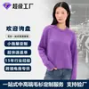 Outono e Inverno Malhas Femininas Personalização Fábrica de Origem Modelagem a Partir de Imagens e Amostras Processamento e Personalização de Tops Suéteres de Pequena Quantidade