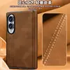 Funda protectora adecuada para el teléfono Samsung Z Fold 8 con película integrada, nueva funda abatible plegable Z Fold 8, funda premium de cuero