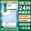 Harina Chuangxing Xinjiang Qitai 5 kg Harina Copo de Nieve Directo del Fabricante Harina de Trigo Alto Gluten para Panes al Vapor y Dumplings