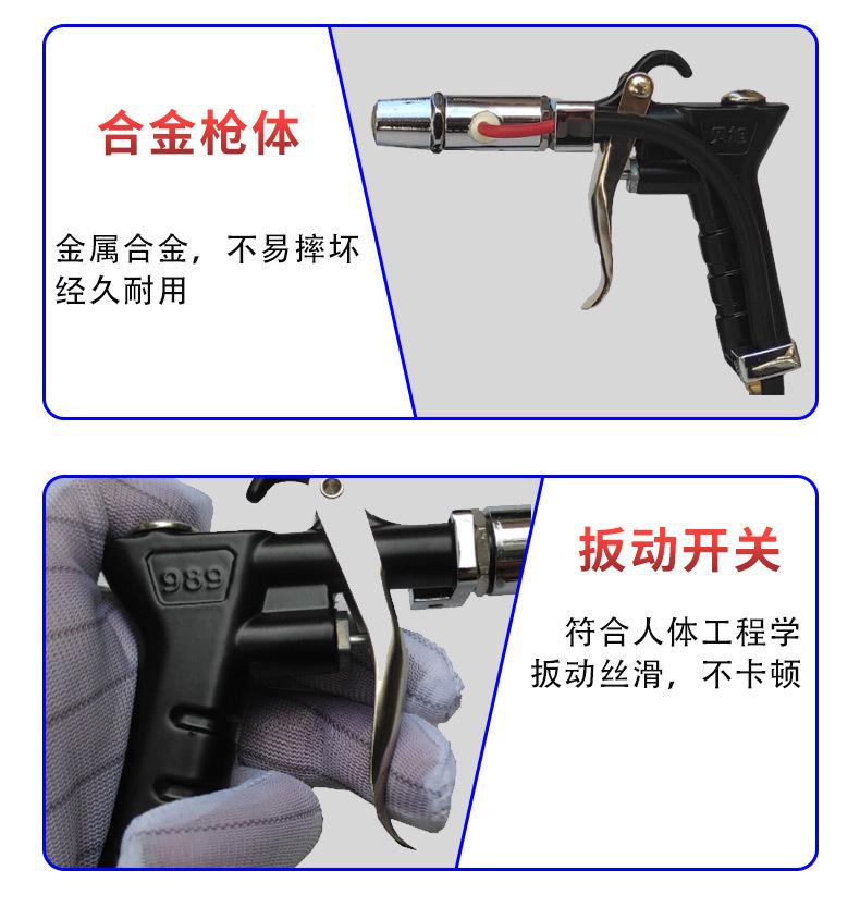 离子风枪_14.jpg
