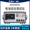 Los fabricantes suministran el comprobador integral de baterías Jinke serie JK5530 y el comprobador de detección de baterías de resistencia interna.