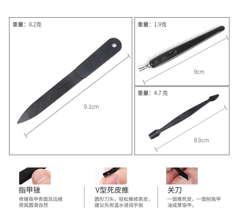 MS-CB18C黑色18件套_08.jpg