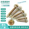 Tornillo autoperforante galvanizado cola de taladro hexagonal externo relámpago con arandela cola de taladro clavo para teja de acero color M4.8M5.5M6.3