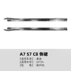 Adecuado para Audi Audi A7 S7 C8 2019+ Versión Extranjera Faldones Laterales, Spoiler, Decoración Exterior, Modificación Transfronteriza