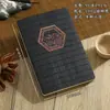 Cuaderno A5 de Bambú con Páginas de Cuadrícula de Puntos, Bloc de Notas de Negocios, Material de Bambú, Regalo para Eventos Corporativos, Estilo Nostálgico