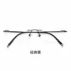 Gafas sin Marco del Mismo Estilo para Mujer de Chen Yao y Bai Xiaohe, con un Aspecto Elegante y Refinado, Adecuadas para Miopía, Monturas de Titanio Puro Ultraligeras