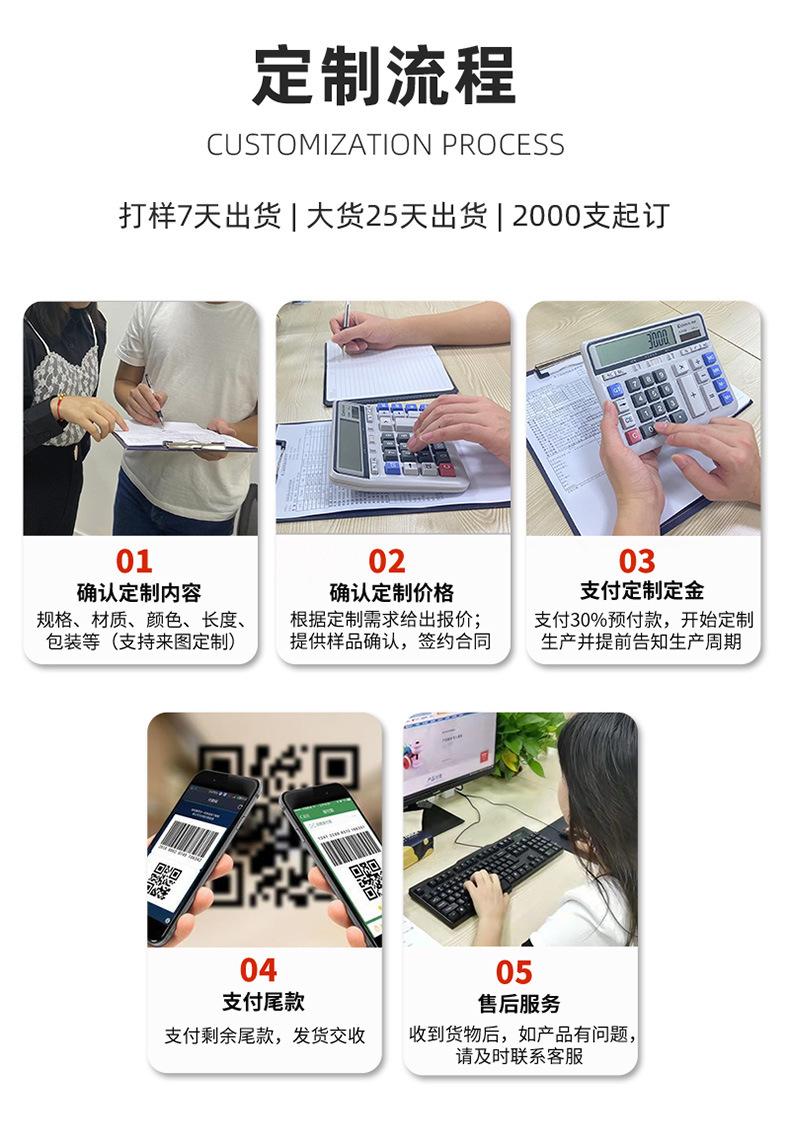 多功能手电筒