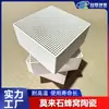 RTO Panal Cerámico Regenerador Material de Mullita Tratamiento de Gases Residuales Industriales Fabricante de Ladrillos Regeneradores Cerámicos Venta al por Mayor
