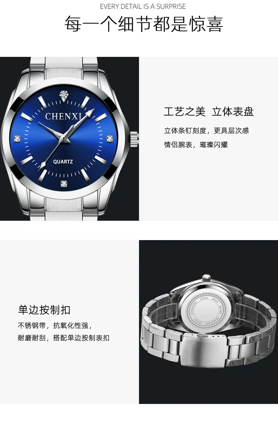 021B情侣详情_08.jpg