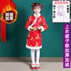 Yx Dinastía Han Niñas Año Nuevo Estilo Chino Traje Tang Rojo Bebé Ropa de Año Nuevo Ropa de Invierno para Año Nuevo Disfraz Antiguo Infantil Engrosado Invierno