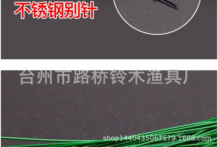 路亚前导线描述_08.jpg