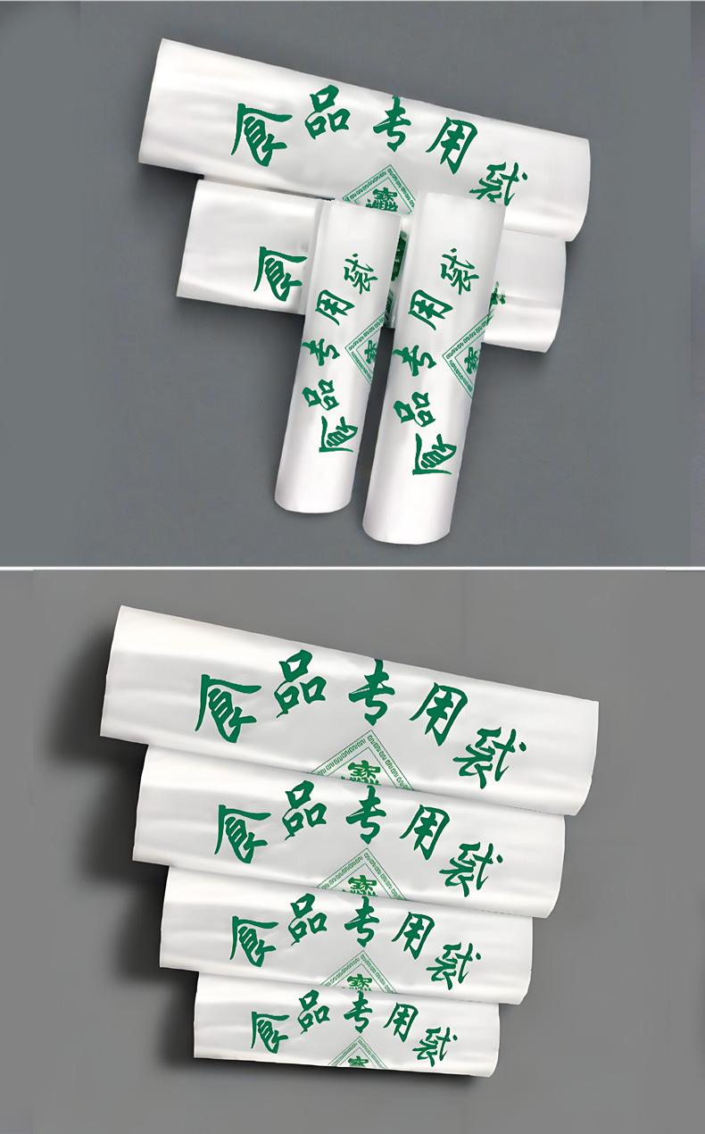 食品专用袋修_11.jpg