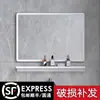 Espejo de Baño Espejo de Pared para Baño Autoadhesivo Inodoro Lavabo Maquillaje Montado en la Pared Perforación Libre Montado en la Pared Vidrio Pared