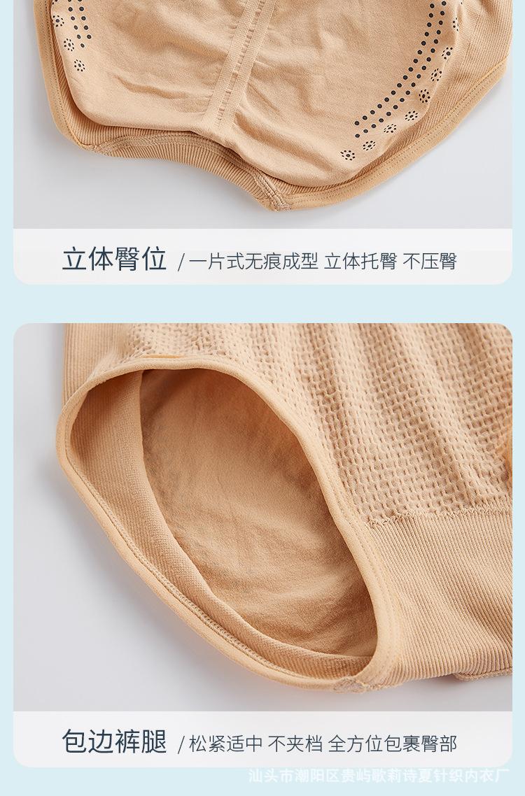 多喝热水高腰款收腹裤_15.jpg