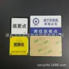 Etiqueta de Patrulla RFID NFC Etiqueta de Punto de Inspección en Sitio Etiqueta Electrónica Anti-Metal ABS Tarjeta de Identificación de Propiedad
