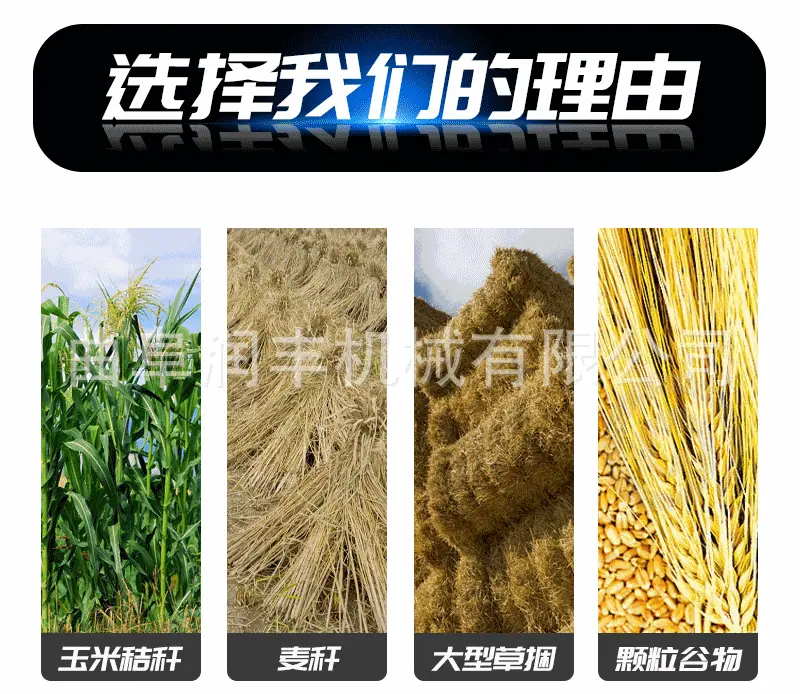 搅拌机模板-恢复的_06.gif