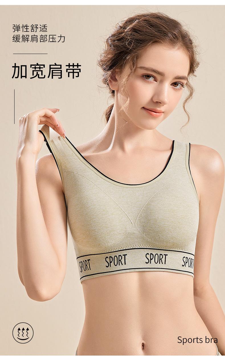 运动文胸_07.jpg