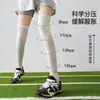 Calcetines de compresión deportivos para mujer, modelos de primavera y otoño, calcetines de compresión profesionales para correr, fitness, bádminton, calcetines de ciclismo, calcetines largos hasta la rodilla