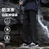 Pantalones Rectos Holgados Unisex Resistentes al Viento Funcionales para Senderismo y Montañismo al Aire Libre Nueva Colección Primavera y Otoño 2026