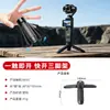 Compatível com tripé de liberação rápida de um toque DJI Pocket4P/3, câmera de ação, tripé de mesa Insta360 Luna