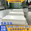 Lámina Grado A de PTFE, Lámina Grado A de Teflón, Lámina de Politetrafluoroetileno, Procesamiento de Corte Personalizado, Fabricante de Lámina de Material Reciclado de PTFE