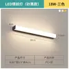 Luz frontal de espejo LED, luz decorativa de baño impermeable y antivaho, lámpara de tocador, luz para espejo de lavabo