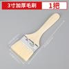 Venta al por mayor de brocha directa de fábrica 1 pulgada 2 pulgadas 3 pulgadas 4 pulgadas pintura suministro de origen brocha para hornear