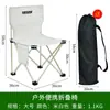 Venda Direta da Fábrica Cadeira Dobrável Outdoor Portátil com Encosto Cadeira de Pesca Banqueta Banqueta de Pintura Cadeira de Esboço Artístico Mazar Pequena Cadeira