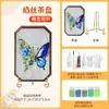 Bandeja de té de esmalte sin filigrana Kit de materiales hechos a mano Cloisonné DIY, Pintura de escritorio estilo antiguo, Adorno retro para el Festival de Medio Otoño y el Día Nacional
