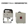 Máquina de Marcação Pneumática Elétrica Portátil para Placas de Aço Molde Flange Gravação de Metal Estrutura de Aço Máquina de Codificação Portátil