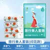 Sábana Desechable de Viaje Funda de Edredón Juego de Cuatro Piezas Portátil Suministros de Hotel Sábana Sucia de Viaje Funda de Edredón Traje Doble