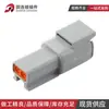 DTM04-2P Deschi conector impermeable conector de coche terminal macho y hembra arnés de acoplamiento enchufe de alimentación