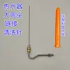 Limpieza de Alta Presión para Calentador de Agua Máquina de Agujas Limpieza de Revestimiento Pistola de Agua Boquilla Aguja Aire Acondicionado Energía del Aire Accesorios para Pistola de Spray de Codo Grande