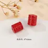 Accesorios de Arena Imperial de Cinabrio de Alto Contenido para Joyería DIY Seis Caracteres Palabras Verdaderas Caracteres Fu Accesorios para Pulsera y Collar Hechos a Mano con Cuentas