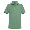 SD S600W# 205G 65 Algodón 35 Fibra Iónica de Hielo POLO Camisa Polo para Mujer y Hombre en stock Base