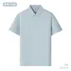 Camisa polo de color liso, patchwork sin costuras de punto gofre, 190g, manga corta personalizada para trabajo corporativo, camisa publicitaria