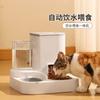 Alimentador automático de agua potable para mascotas, tazón de cerámica con separación seca y húmeda de gran capacidad integrado, tazón de acero inoxidable, tazón para gatos y perros ##