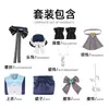 Project SEKAI COLORFUL STAGE! Fantasia Cosplay Asahina Mafuyu Sombra Subaquática Roupa Cosplay de Jogo Popular
