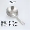 Espumadera de acero inoxidable 304, engrosada para freír en aceite, adecuada para uso doméstico y comercial, tamaño grande, venta al por mayor