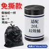 Bolsa de basura de plástico negro grande propiedad comunitaria comercial hotel oficina 80*100/60*80