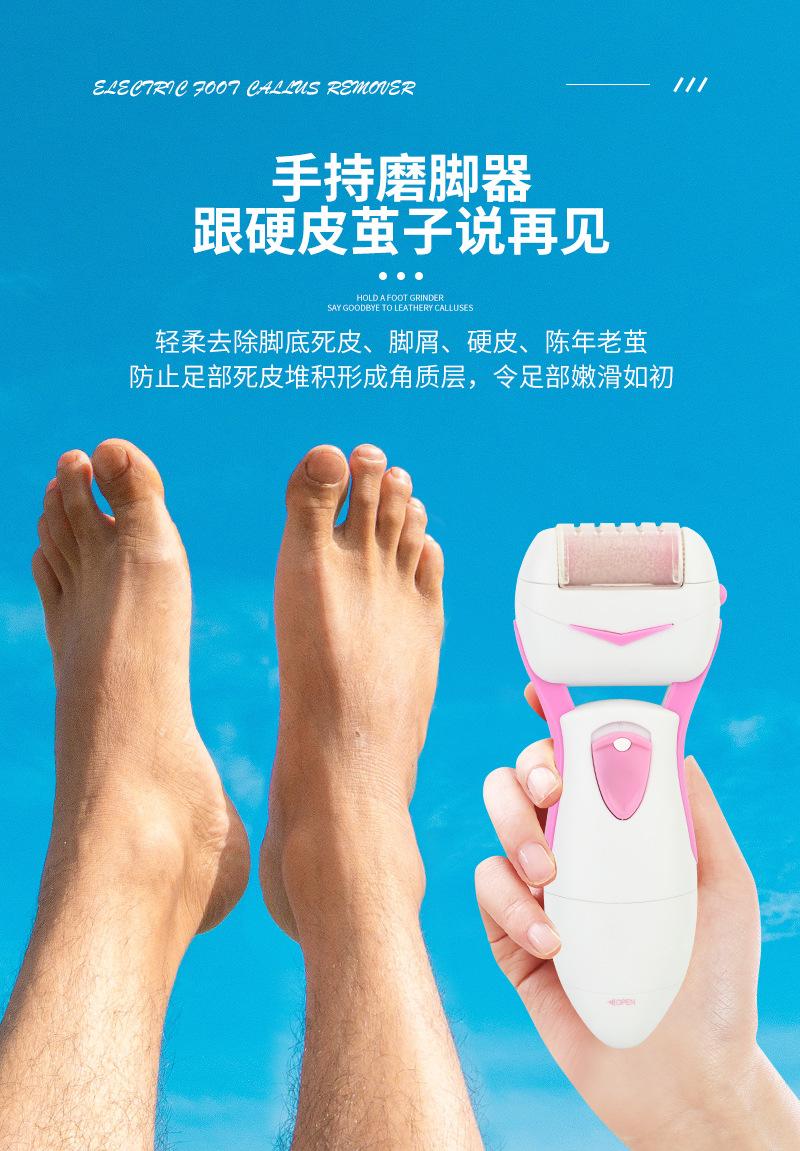 详情页_04