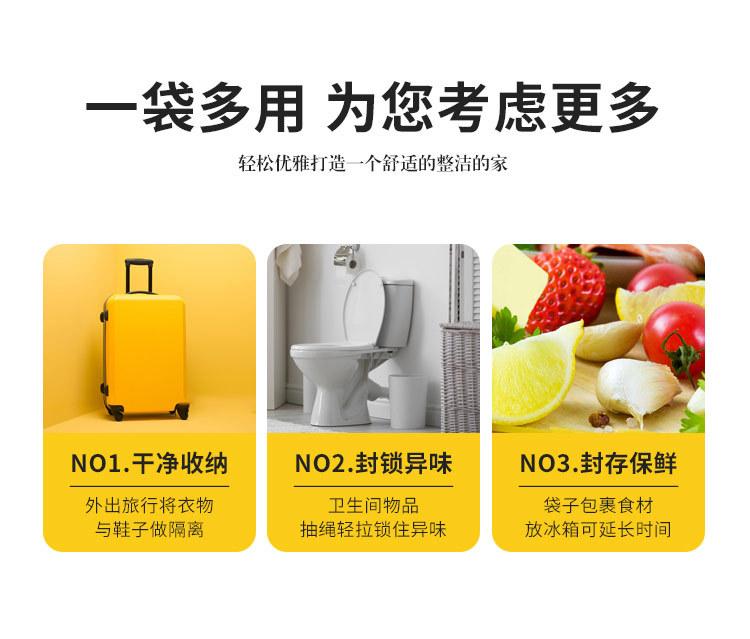 抽绳垃圾袋_18.jpg