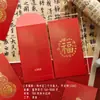 2026 Año del Caballo En Stock Sobres Rojos de Año Nuevo Sellados en Oro, Paquetes Rojos de Alta Gama, Bolsas Creativas de Sobres Rojos para el Festival de Primavera, Logo Dorado Sellado Corporativo