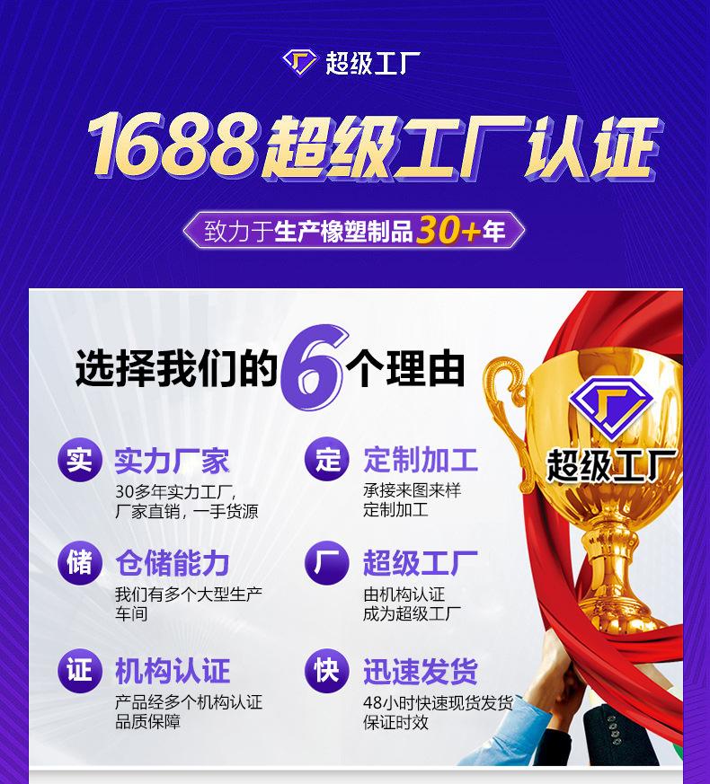 格瑞德阿里详情页防中子板--防射线板_01.jpg