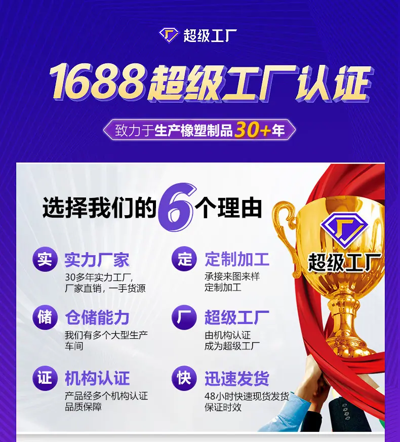 格瑞德阿里详情页防中子板--防射线板_01.jpg